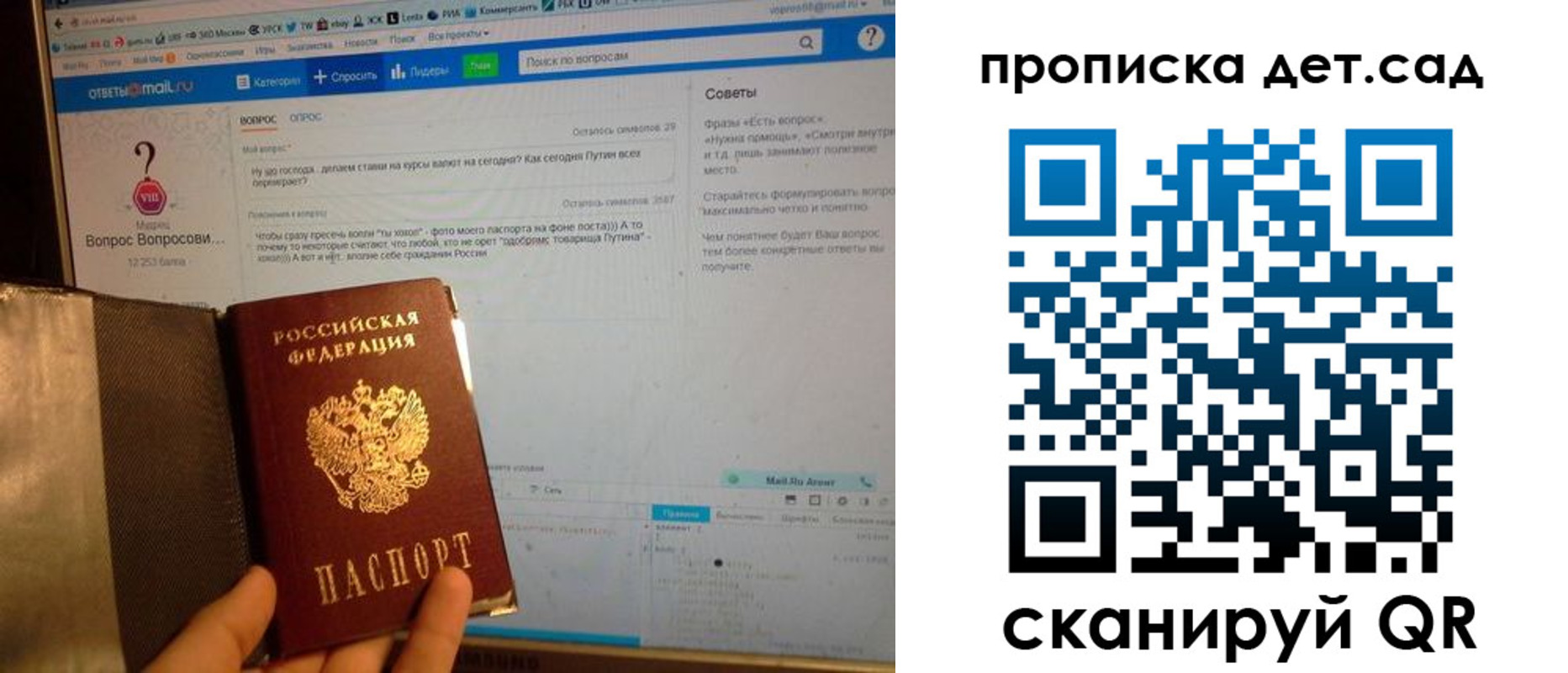 прописка иностранных граждан в Печоре