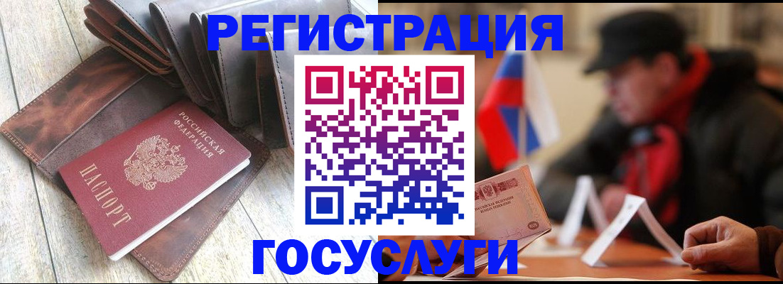временная регистрация собственник в Печоре
